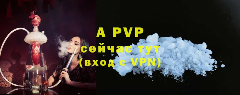 Alpha-PVP СК Дмитров